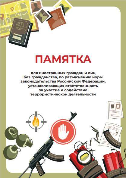 Снимок экрана 2025-04-01 235850