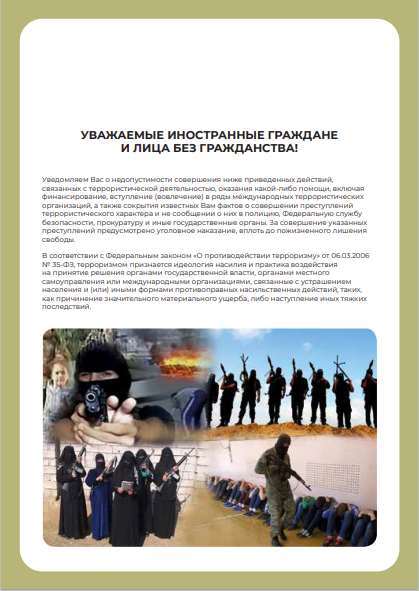 Снимок экрана 2025-04-01 235949